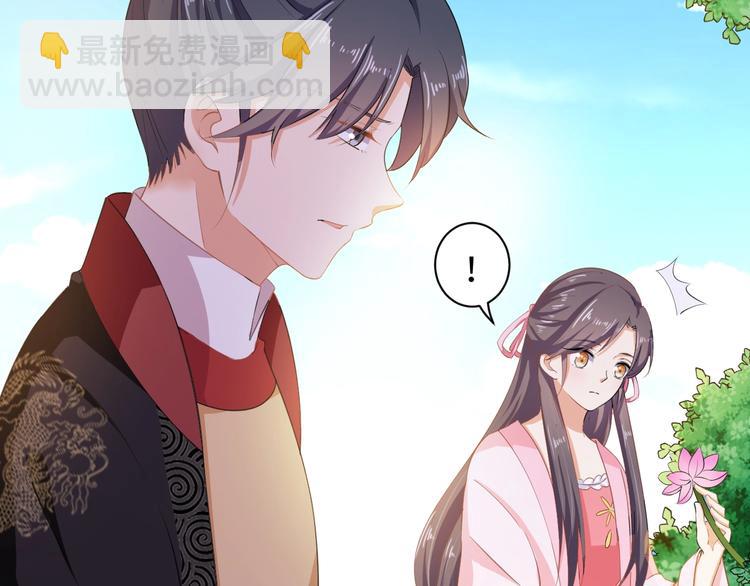 第39话 绝不入宫为妃！(1/2)-第40话