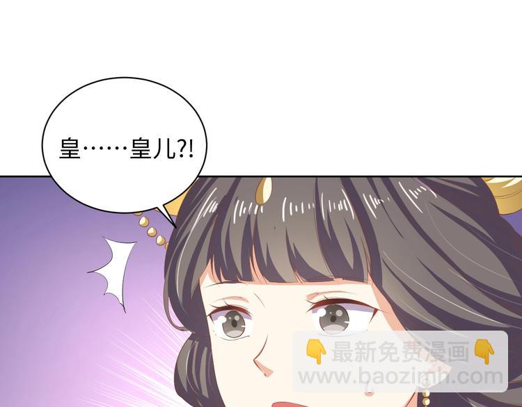 第39话 绝不入宫为妃！(1/2)-第40话