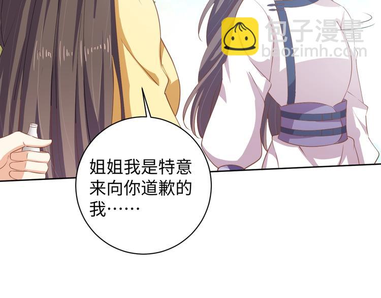 第41话 就想跟着你(1/2)-第42话
