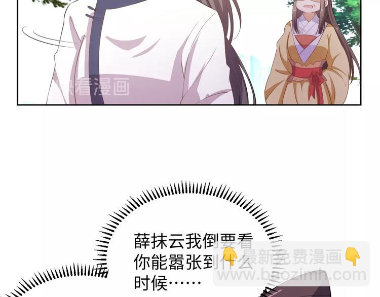 第41话 就想跟着你(1/2)-第42话