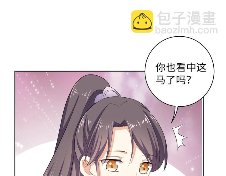 第41话 就想跟着你(1/2)-第42话