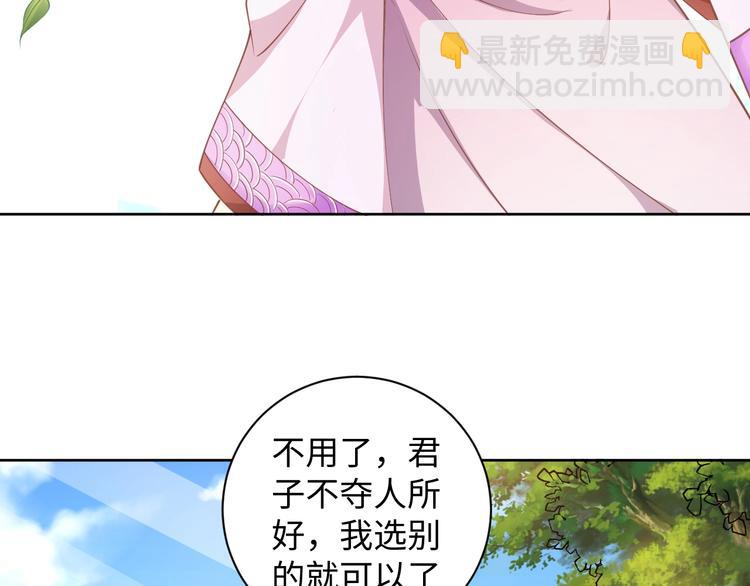 第41话 就想跟着你(1/2)-第42话