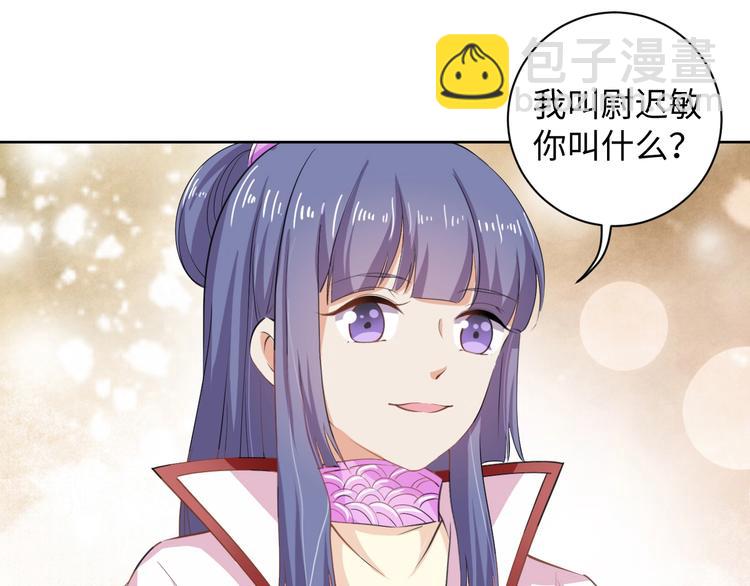 第41话 就想跟着你(1/2)-第42话
