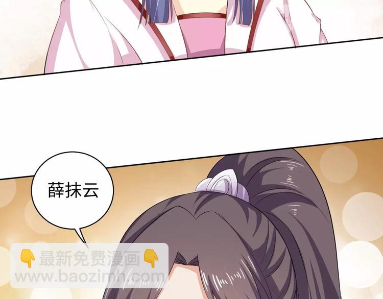 第41话 就想跟着你(1/2)-第42话