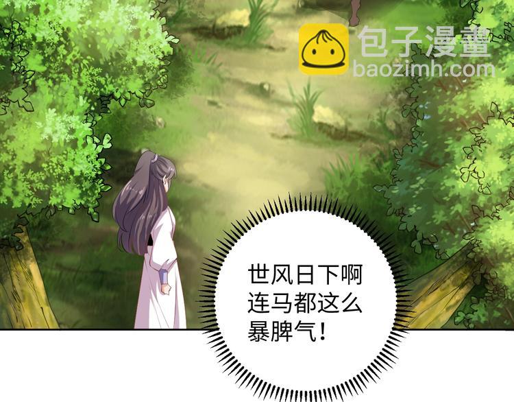 第41话 就想跟着你(1/2)-第42话