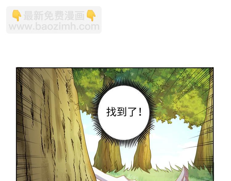 第41话 就想跟着你(1/2)-第42话