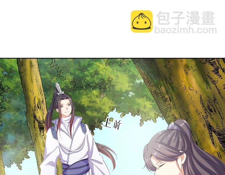 第41话 就想跟着你(1/2)-第42话