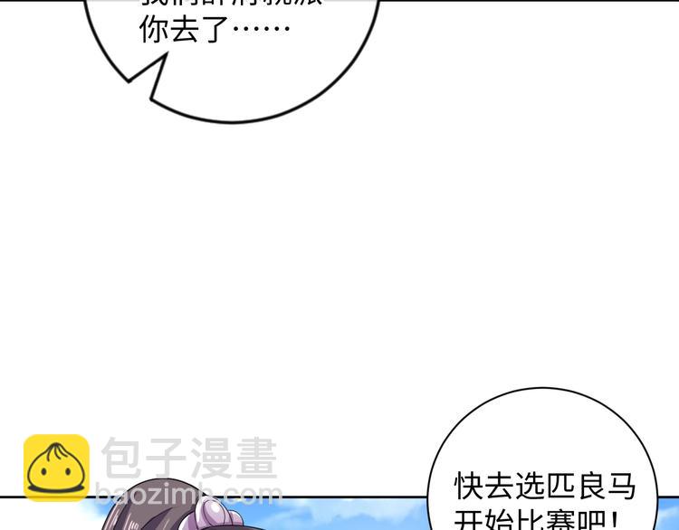第41话 就想跟着你(1/2)-第42话