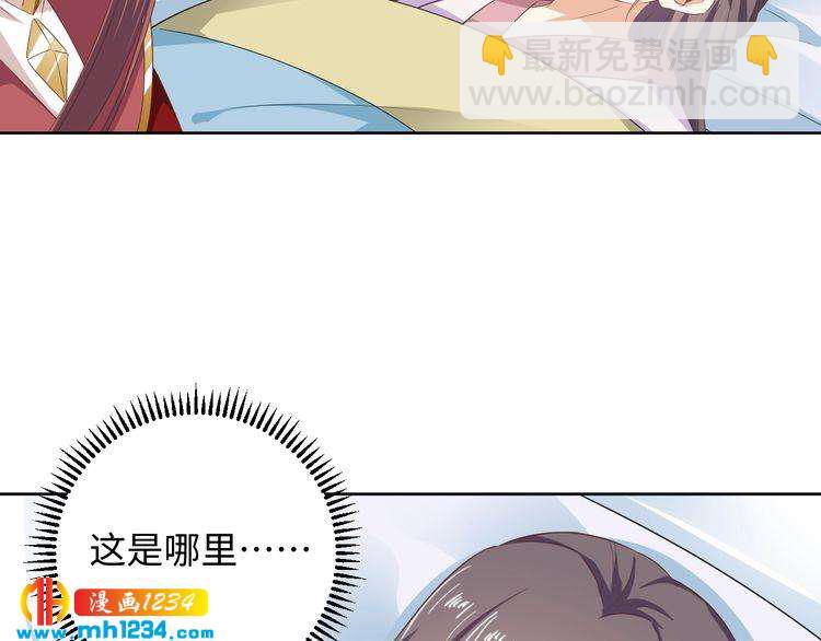 第43话 她由我来保护(1/2)-第44话