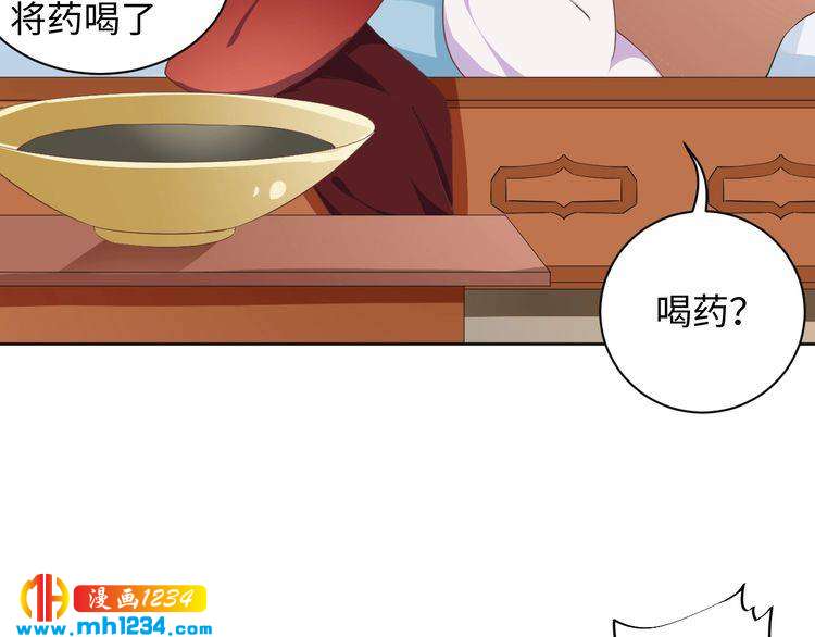 第43话 她由我来保护(1/2)-第44话