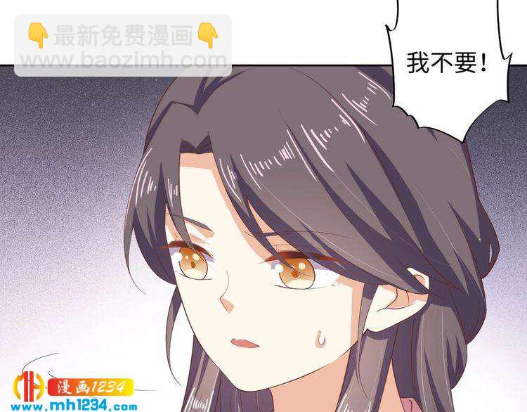 第43话 她由我来保护(1/2)-第44话
