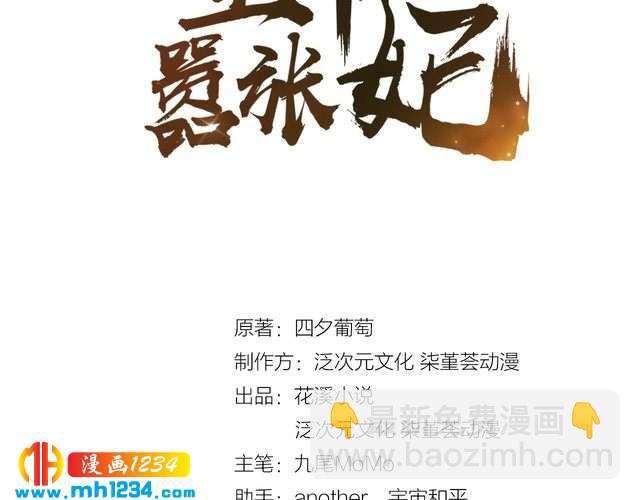 第43话 她由我来保护(1/2)-第44话