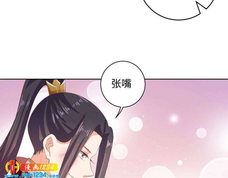 第43话 她由我来保护(1/2)-第44话