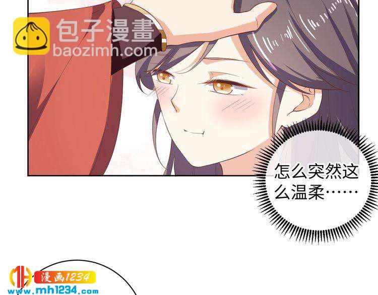 第43话 她由我来保护(1/2)-第44话