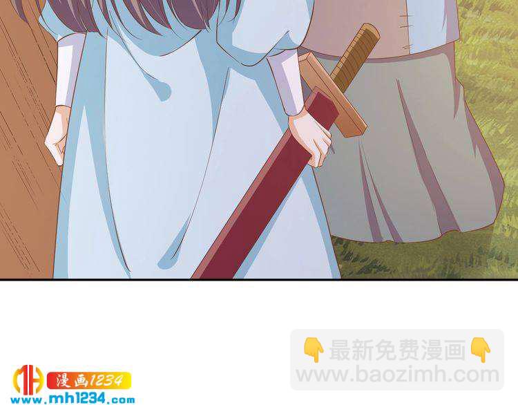 第47话 &ldquo;谋杀&rdquo;亲妻(1/2)-第48话