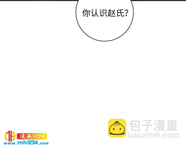 第47话 &ldquo;谋杀&rdquo;亲妻(1/2)-第48话