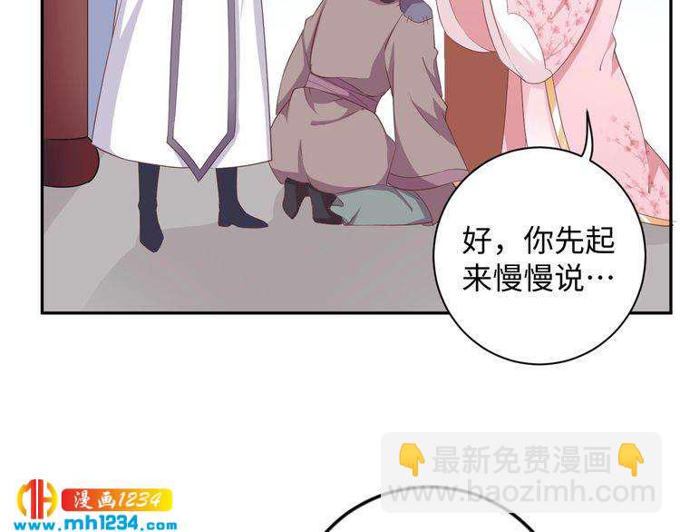 第49话 你有我(1/2)-第50话