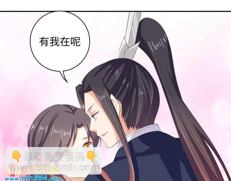 第49话 你有我(1/2)-第50话