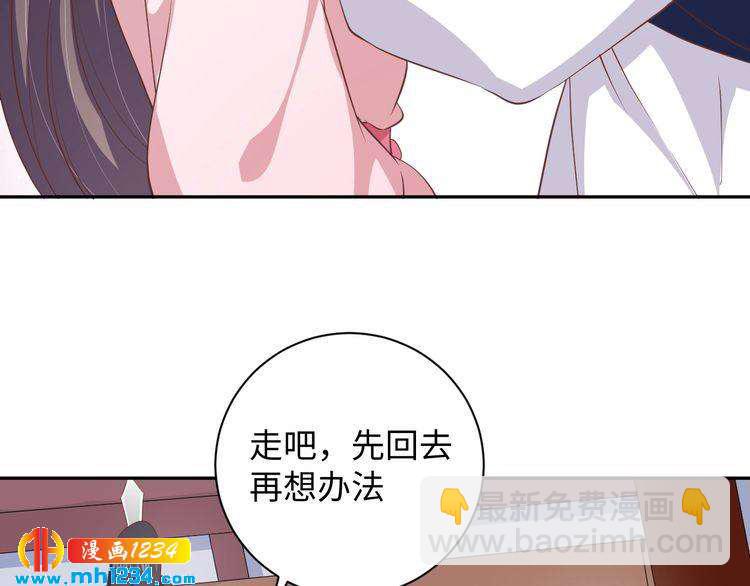 第49话 你有我(1/2)-第50话