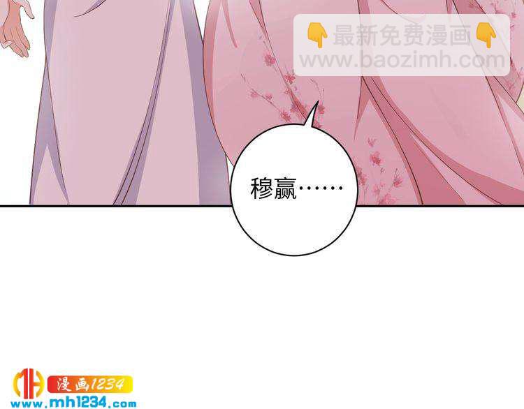 第49话 你有我(1/2)-第50话