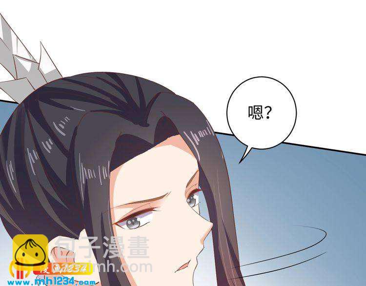 第49话 你有我(1/2)-第50话