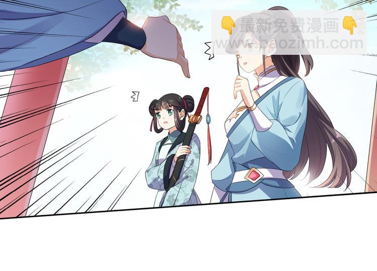 第5话 陷害我？想得美！(1/2)-第6话