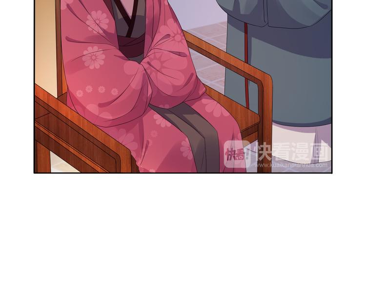第5话 陷害我？想得美！(1/2)-第6话
