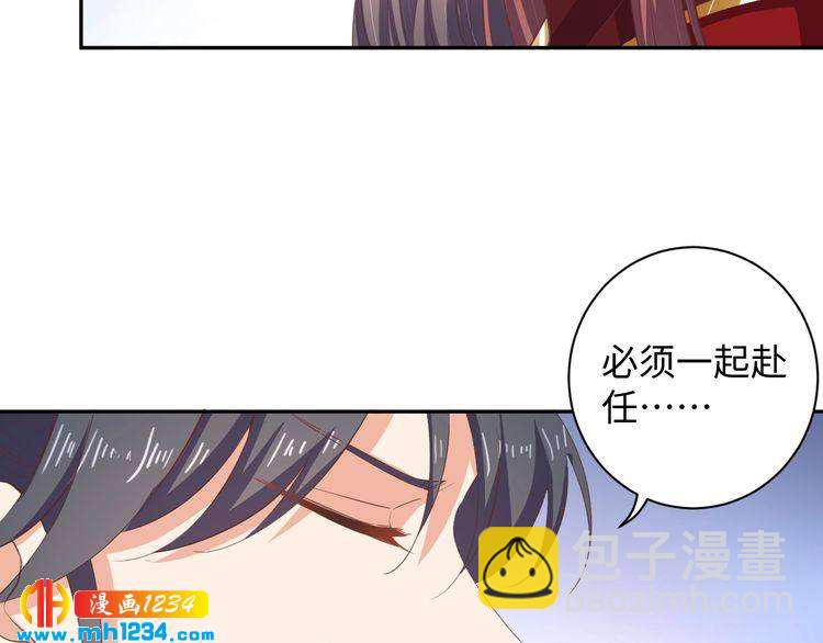 第51话 被迫分开(1/2)-第52话