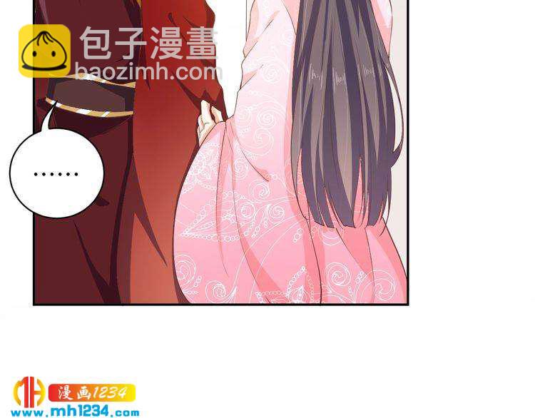 第51话 被迫分开(1/2)-第52话