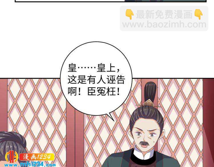 第51话 被迫分开(1/2)-第52话