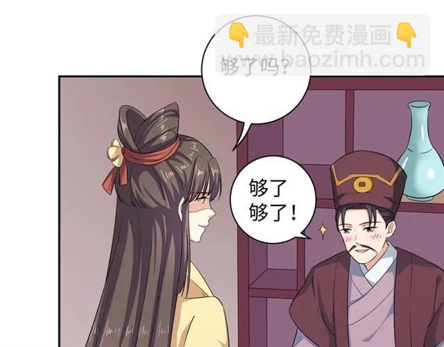 第53话 好想你(1/2)-第54话