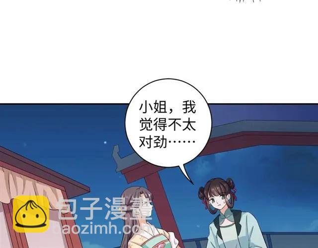 第53话 好想你(1/2)-第54话