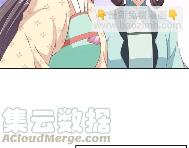 第53话 好想你(1/2)-第54话