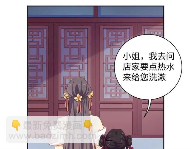 第53话 好想你(1/2)-第54话