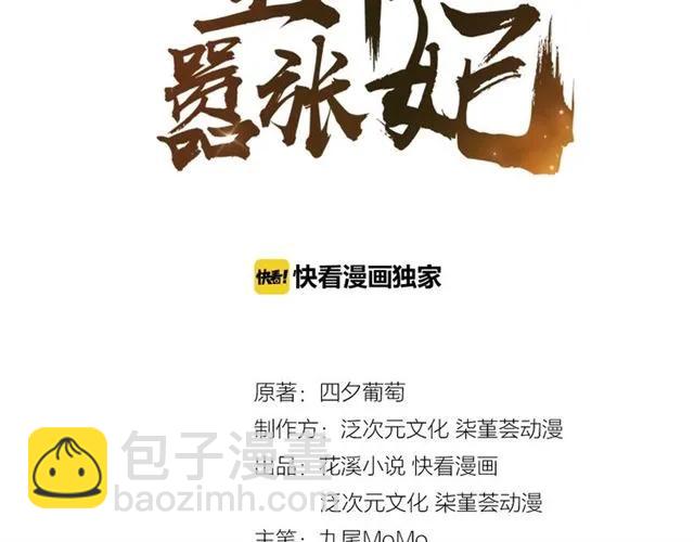 第53话 好想你(1/2)-第54话