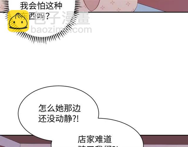 第53话 好想你(1/2)-第54话
