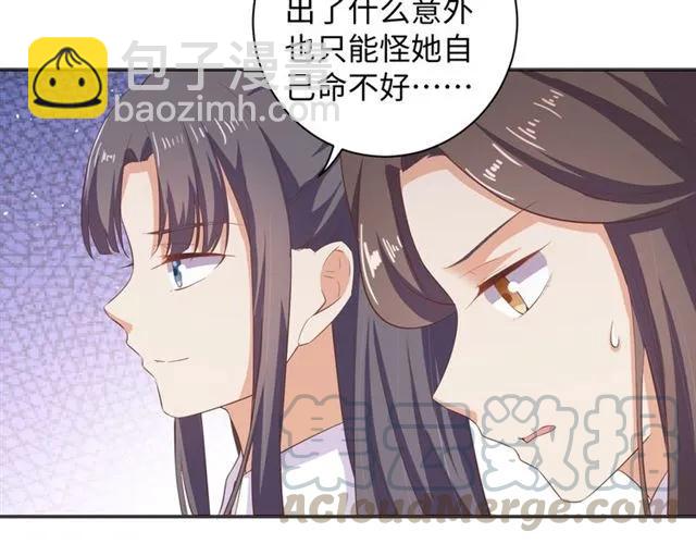 第53话 好想你(1/2)-第54话