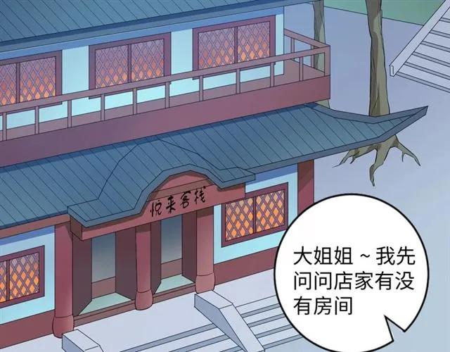 第53话 好想你(1/2)-第54话