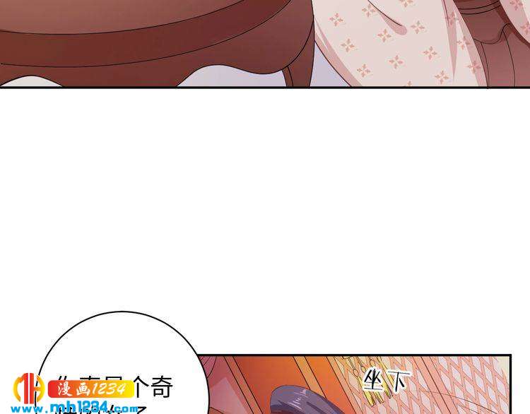 第55话 成为压寨夫人(1/2)-第56话