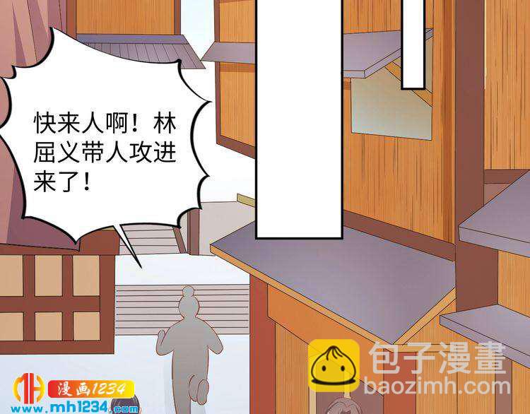 第55话 成为压寨夫人(1/2)-第56话