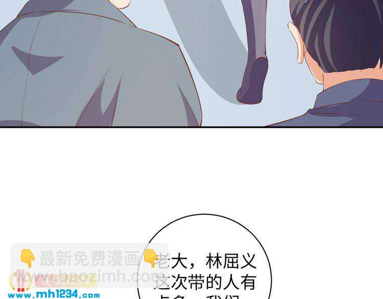 第55话 成为压寨夫人(1/2)-第56话