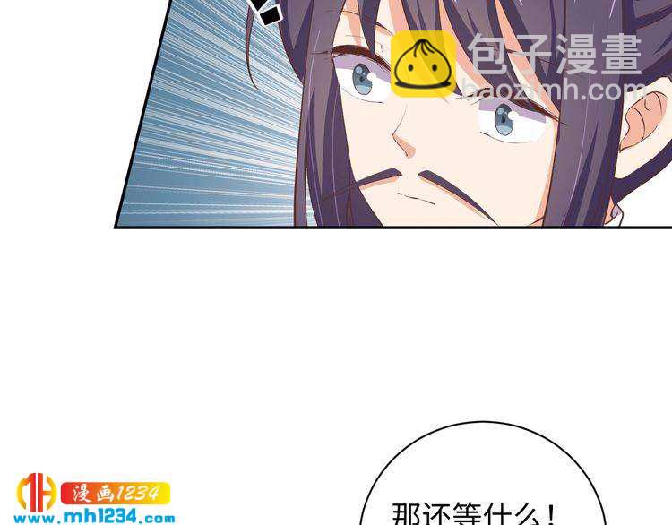 第55话 成为压寨夫人(1/2)-第56话
