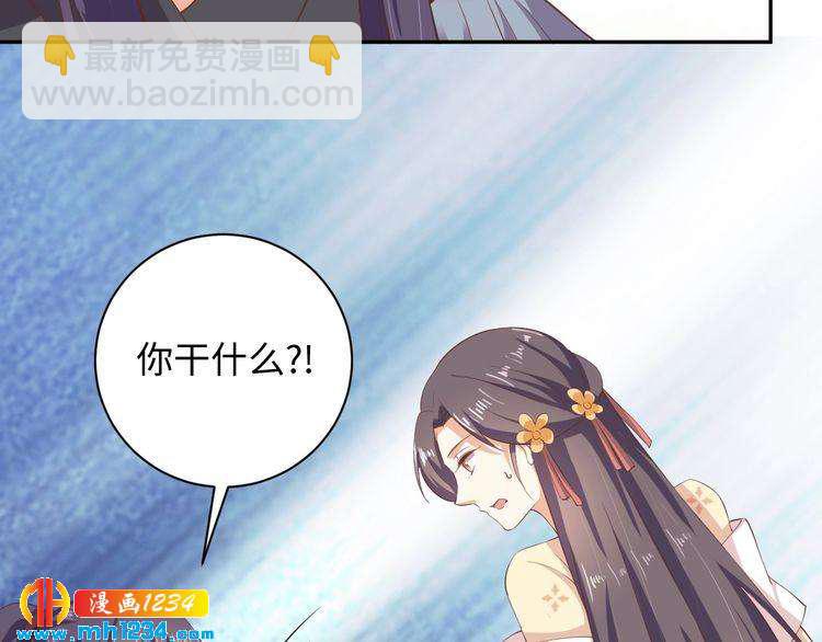 第55话 成为压寨夫人(1/2)-第56话