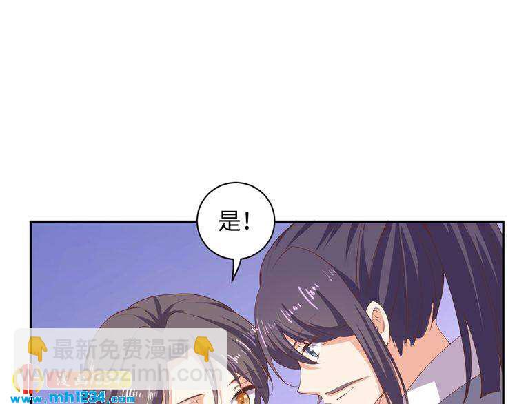 第55话 成为压寨夫人(1/2)-第56话