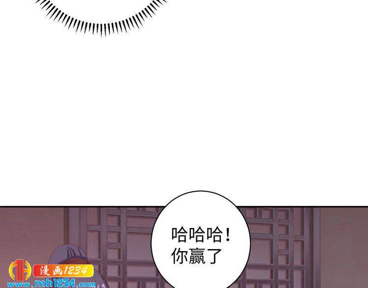 第55话 成为压寨夫人(1/2)-第56话