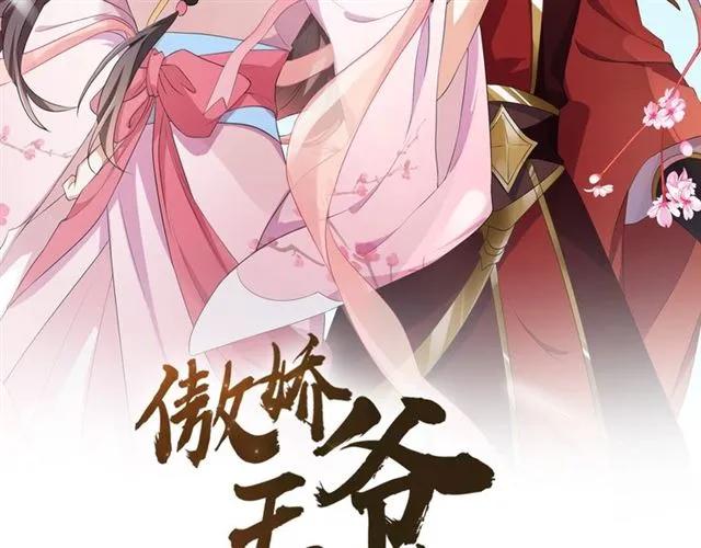 第57话 我爱你(1/2)-第58话