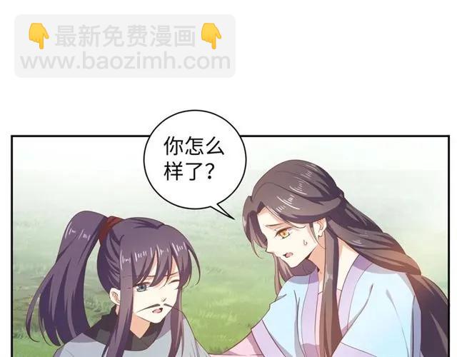 第57话 我爱你(1/2)-第58话