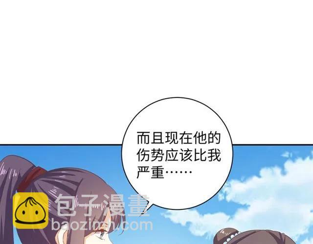 第57话 我爱你(1/2)-第58话