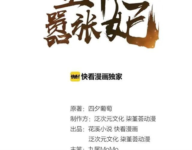 第57话 我爱你(1/2)-第58话