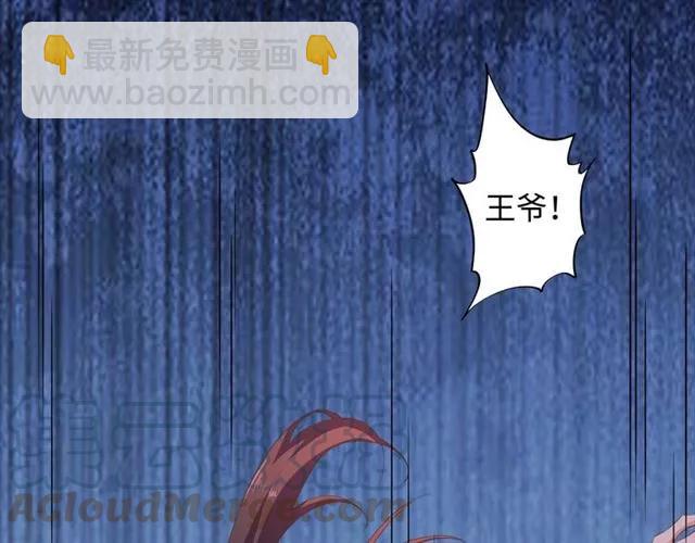 第57话 我爱你(1/2)-第58话